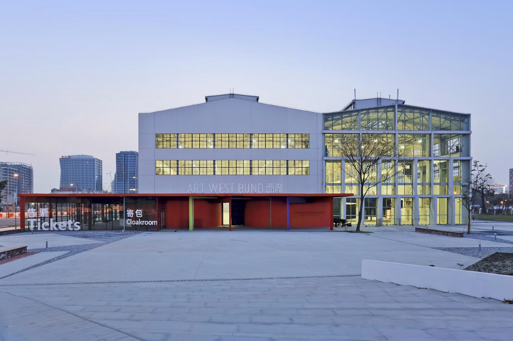 West Bund Art Centre: 